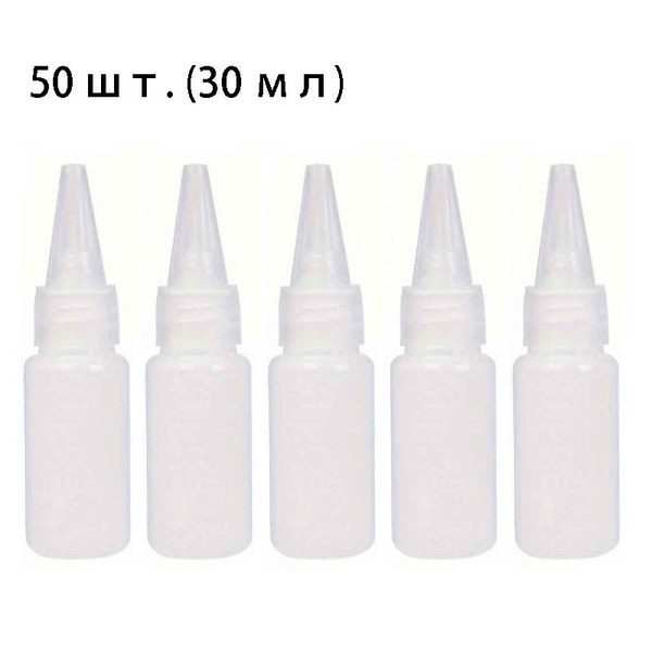 Пустая пластиковая бутылка Бутылка с аппликатором клея для краски 50 шт ...