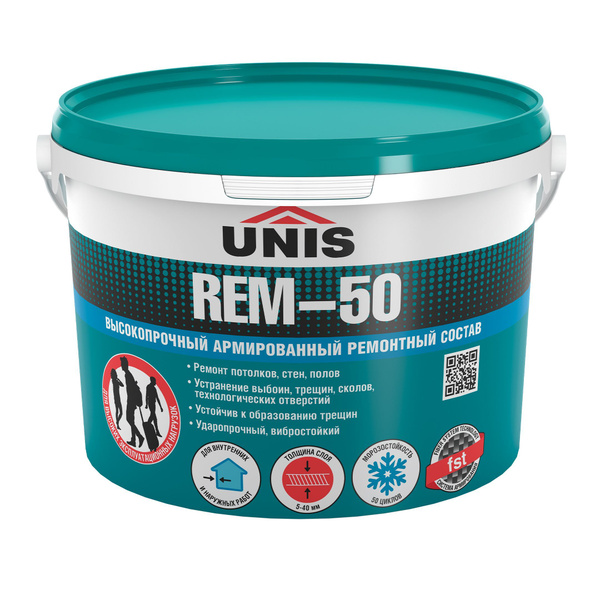 Ремонтный состав UNIS REM-50 банка 5 кг - купить с доставкой по ...