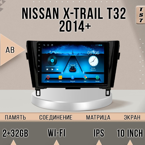 Магнитола TS7/2+32/ Nissan X-Trail T32 / Нисан X-Trail T32 / Комплект ...