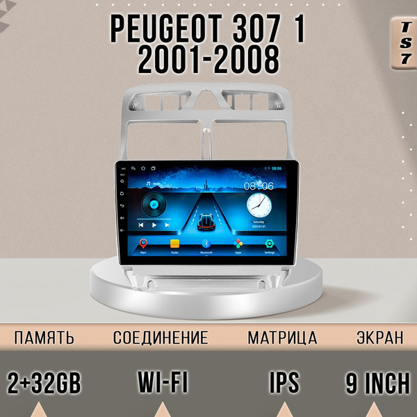 Магнитола TS7 Peugeot 307 / Пежо 307/ 2+32GB магнитола Android 10 2din ...