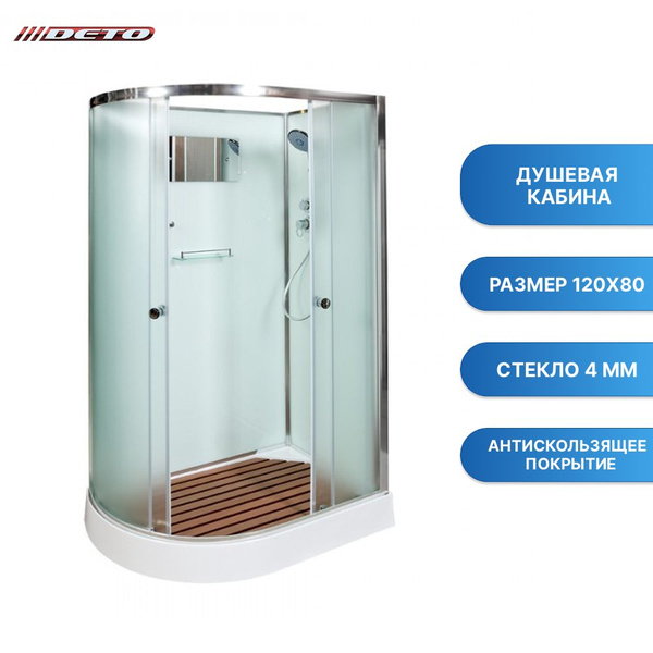 Душевая кабина Deto D 102 R (120x80) - купить с доставкой по выгодным ...