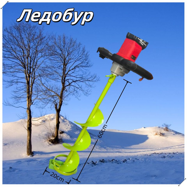 шуруповерт для ледобура бесщеточный аккумуляторный, шнек для ледобура ...