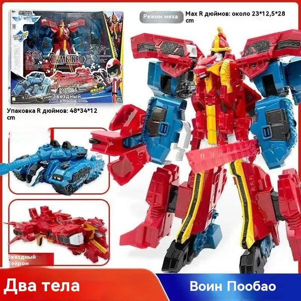 Трансформер Tobot Детективы Галактики МАСТЕР ВИ - купить с доставкой по ...