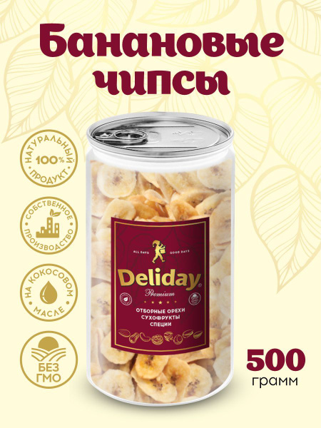 Банановые чипсы Deliday Premium сушеные натуральные 500 грамм купить на ...