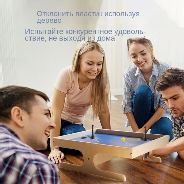 Двойная соревновательная игрушка для настольного футбола - купить с ...