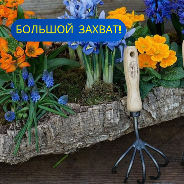 Рыхлитель Krumpholz, Высокоуглеродистая сталь, 29 см купить c доставкой ...