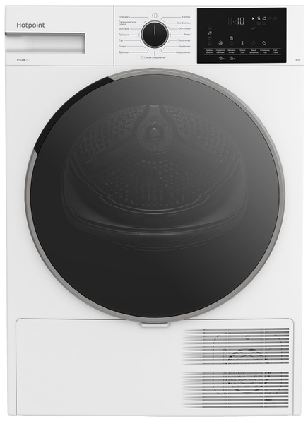 Сушильная машина с тепловым насосом Hotpoint TDSH 85V W купить на OZON ...
