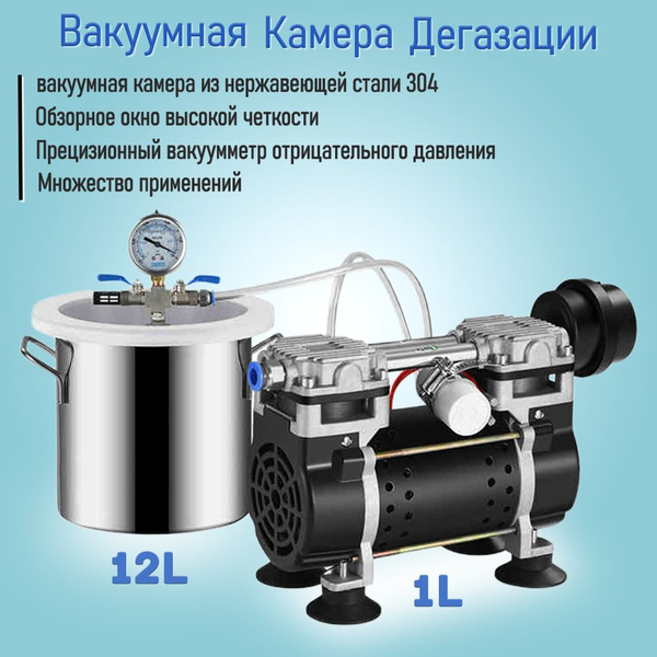 Характеристики Вакуумная камера для дегазации,OYAXIN,Бочка из ...