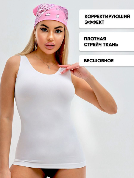 Майка Inario, 46, 48 - купить по выгодной цене в интернет-магазине OZON ...