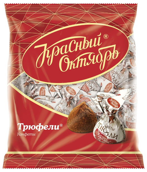 Конфеты КРАСНЫЙ ОКТЯБРЬ Трюфели, 200г - купить с доставкой по выгодным ...