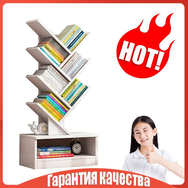 Шкаф книжный G-1508-sg-70, 34x20x100 см - купить по выгодной цене в ...