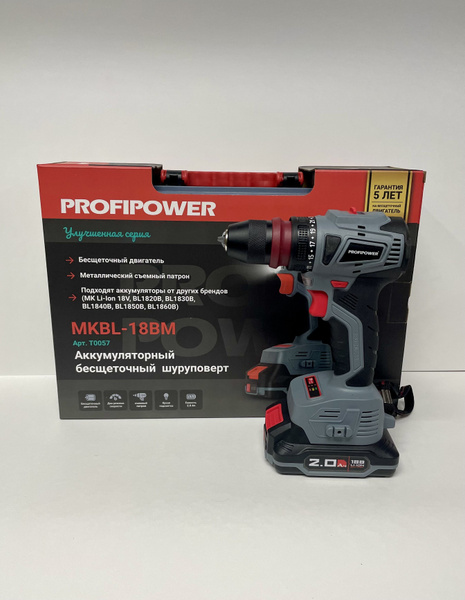 Profipower Шуруповерт, 18 В, 45 Нм, 2 АКБ - купить с доставкой по ...