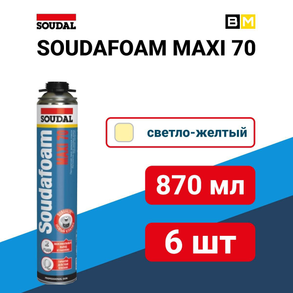 SOUDAL Профессиональная монтажная пена Maxi 70, 870 мл купить на OZON ...