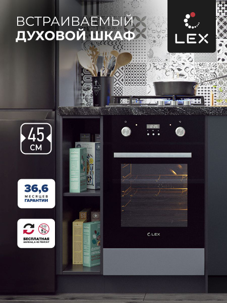 Встраиваемый электрический духовой шкаф LEX EDM EDP 4571 BL - купить с ...