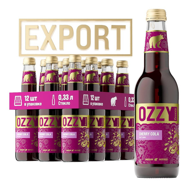 Лимонад Черри Кола / Вишнёвая Кола OZZY frozzy Export Cherry Cola ...