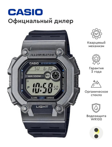 Характеристики Мужские наручные часы Casio Collection W-737H-1A2 ...