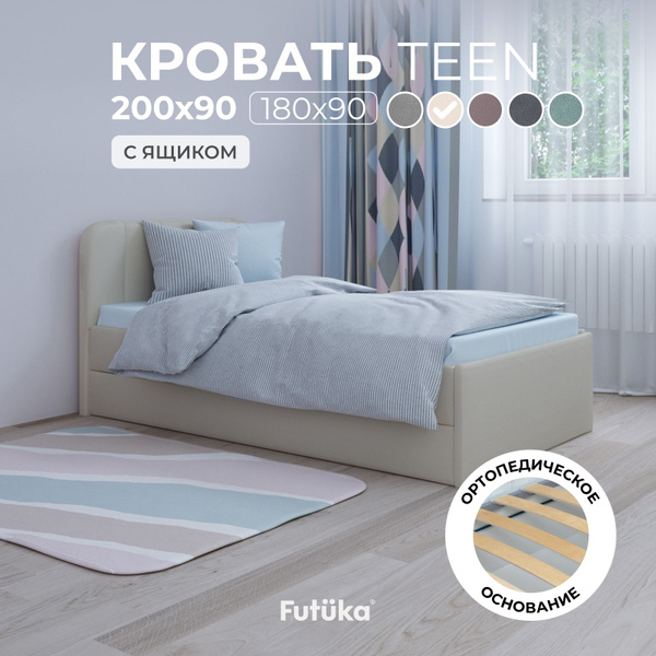 Односпальная кровать прямая с ящиком, 90x200 TEEN %ЦВЕТ% с мягким ...