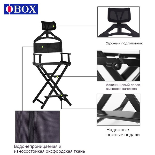 Профессиональное кресло-трансформер с подголовником из алюминия для ...