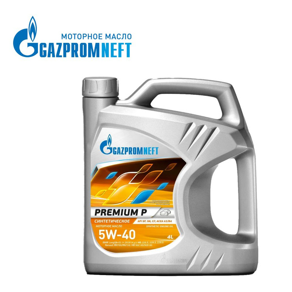 Масло моторное Gazpromneft 5W-40 Синтетическое - купить в интернет ...