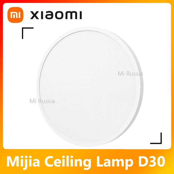 Xiaomi Потолочный светильник, 30 Вт - купить с доставкой по выгодным ...