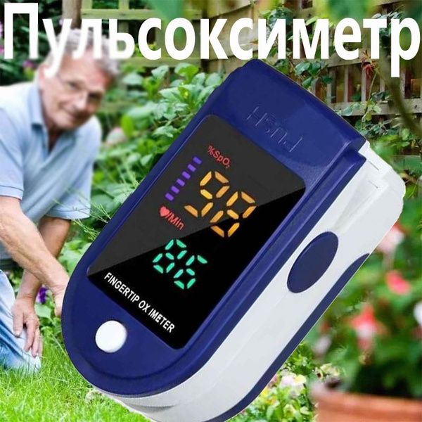 Пульс, который держит палец, кислород, компактный прибор для контроля ...