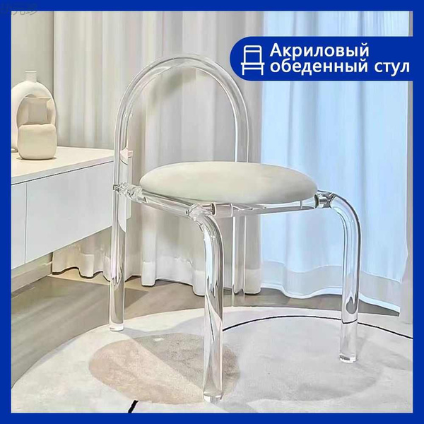 Стул стулья для кухни - купить с доставкой по выгодным ценам в интернет ...
