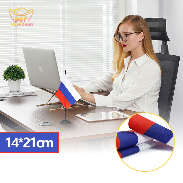 Флаг России настольный 14х21 см - купить Флаг по выгодной цене в ...