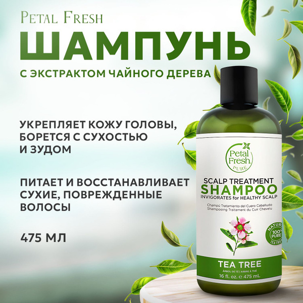 PETAL FRESH, Шампунь для волос с экстрактом чайного дерева, 475 мл ...