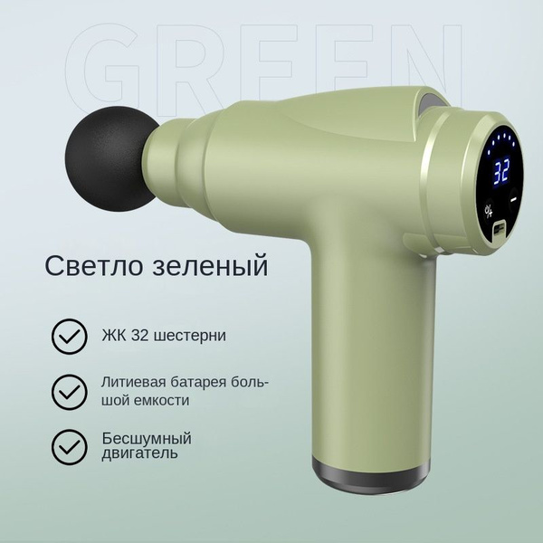 Массажер спортивный салатовый - купить в интернет-магазине OZON с ...