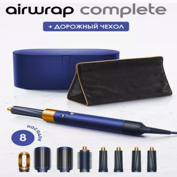 Характеристики Фен для волос профессиональный стайлер Dyson Airwrap ...