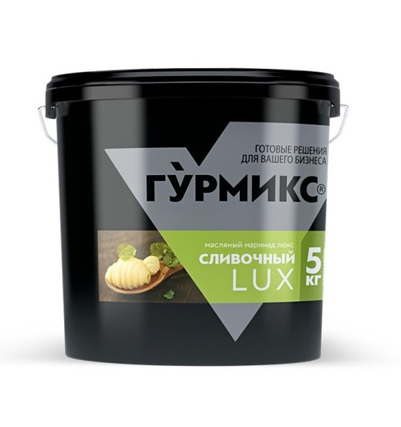 Маринад Сливочный (ЛЮКС), "Гурмикс" 5 кг - купить с доставкой по ...