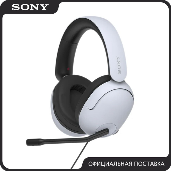 Наушники Накладные PlayStation INZONE H3 - купить по доступным ценам в ...