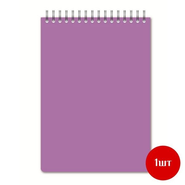 Блокнот А5,60л,кл,спир,пласт.обл,тонир.бл. Attache Bright colours ...