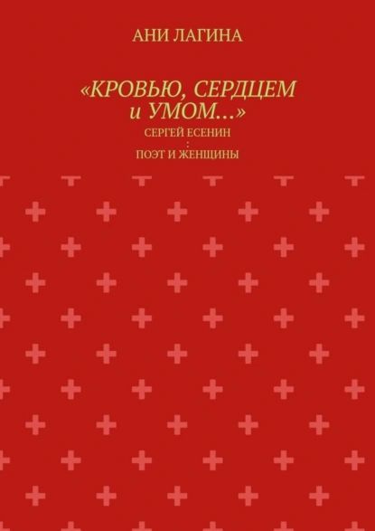 Книги Крови Книга Купить