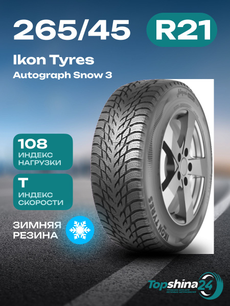 Шины для легковых автомобилей Ikon Tyres 265/45 21 Зима Нешипованные ...