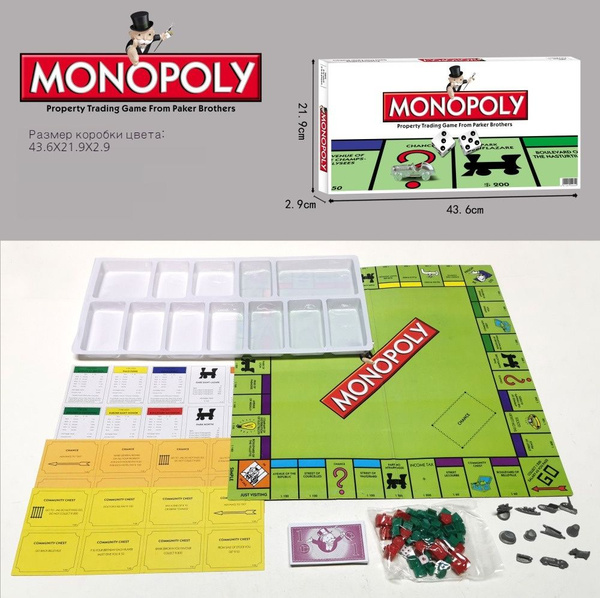 Настольная игра Русская монополия. купить на OZON по низкой цене ...