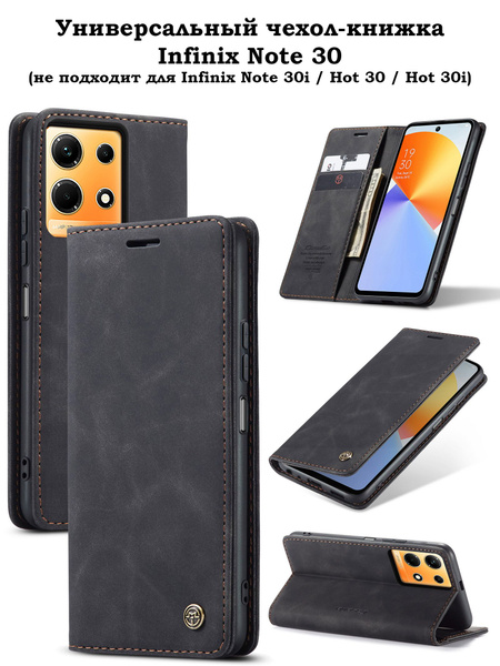 Чехол-книжка для Infinix note 30 Инфиникс ноут 30 купить на OZON по ...
