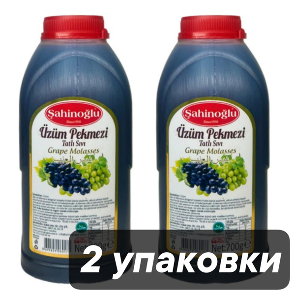 Пекмез виноградный Sahinoglu 700 г x 2 шт - купить с доставкой по ...