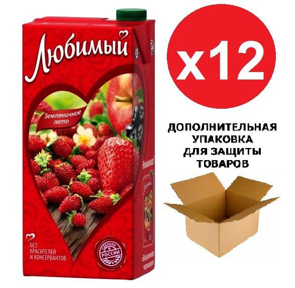 Напиток сокосодержащий любимый Яблоко, черноплодная рябина, клубника ...