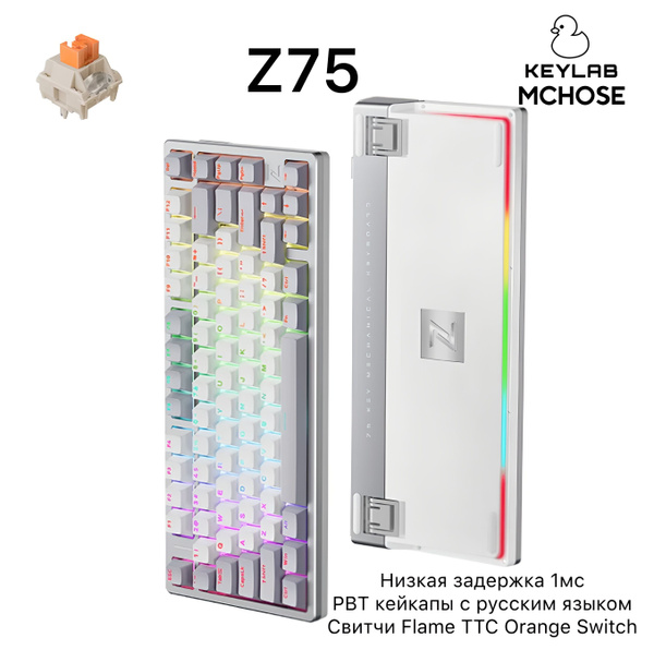 Механическая клавиатура MCHOSE Z75, русский язык, Свитчи Flame TTC ...