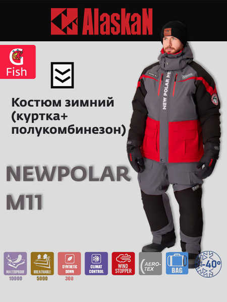 Костюм рыболовный Alaskan, размер 48, 50 (M), Зима, цвет красный, серый ...