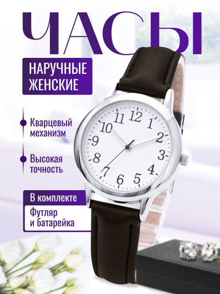 Часы женские наручные классические в подарочной коробки - купить с ...