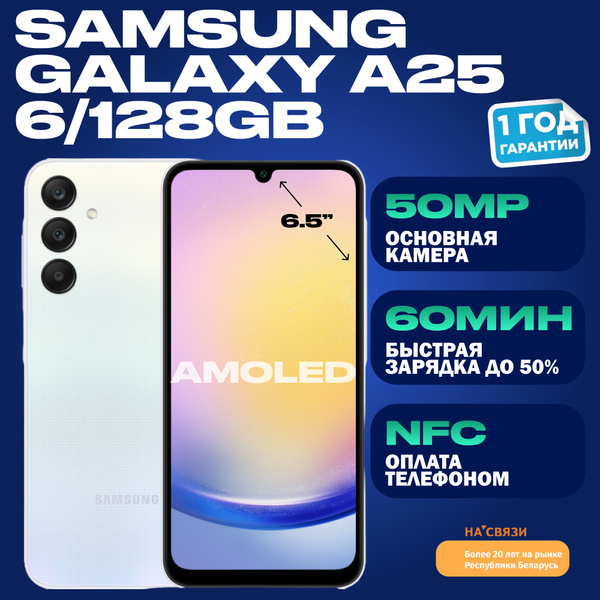 Смартфон Samsung Galaxy A34 - купить по выгодной цене в интернет ...