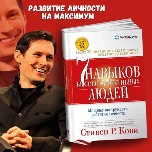 Книга Мастер игры Роберт Грин Стивен Р.Кови | Стивен Рили купить на ...