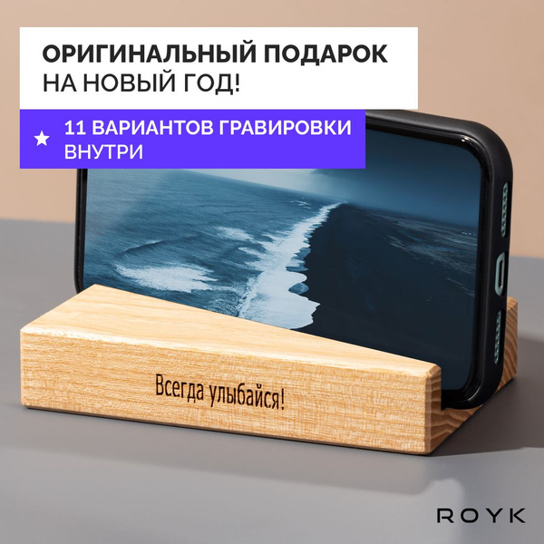 Оригинальный подарок на юбилей день рождения новый год др нг - купить ...