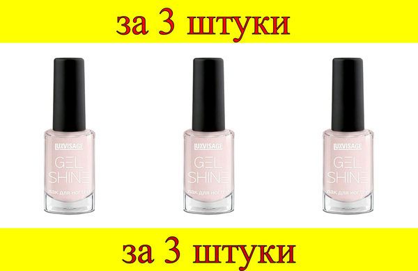 Лак лв. Лак лв