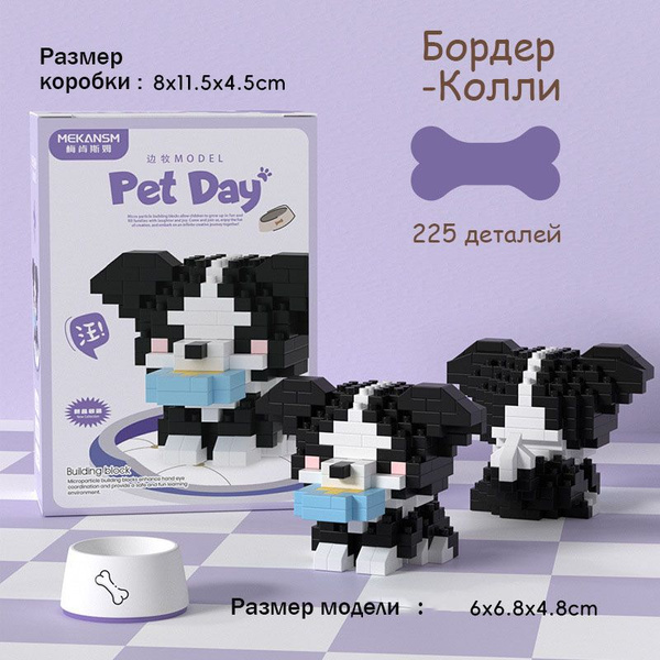 3Д Конструктор из миниблоков, для мальчиков и девочек конструктор 3D ...