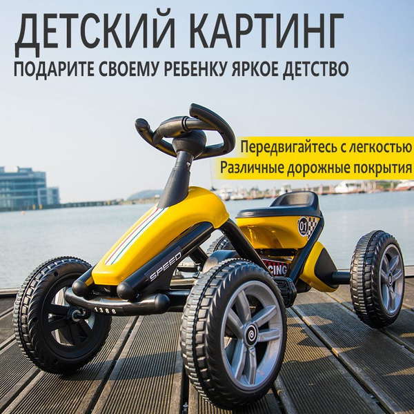 Электробеговел купить на OZON по низкой цене (1795618693)