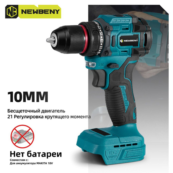 Newbeny Аккумуляторная Отвертка Скорость холостого хода 2000 rpm ...