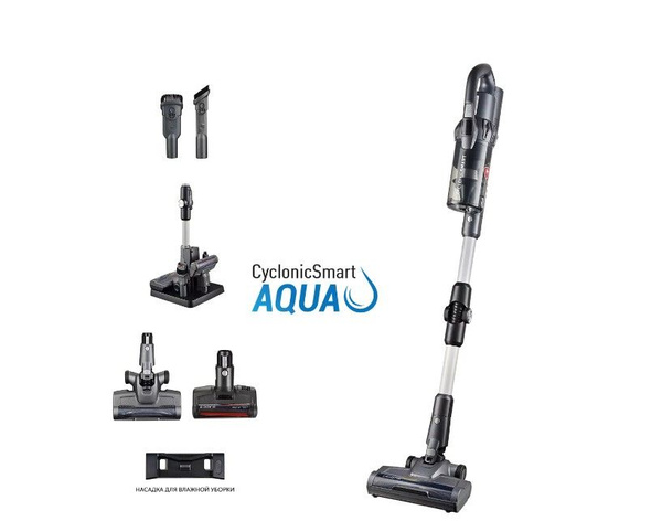 Пылесос вертикальный Polaris PVCS 4060 CyclonicSmart серый купить на ...